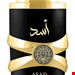 ادکلن اسد لطافه 
